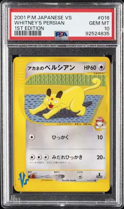 2001 POKEMON JPN VS 1ST EDITION #016 WHITNEY'S PERSIAN PSA 10 - Image 1