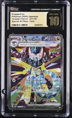 🔥CGC 10 Pristine JAPANESE POKEMON 2024 Dragapult ex 221/187 Terastal Fest SV8a - Image 1
