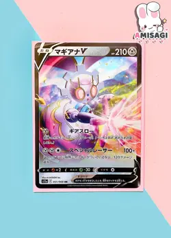 Pokemon Card - Magearna V 051/068 RR - Japanese Original Nintendo 2022 TCG - Image 1