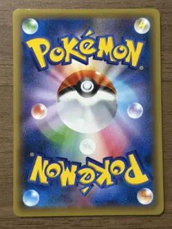 Rayquaza 232/XY-P Pokemon Center Skytree Town 2016 Promo cards Japanese 100 - Image 2