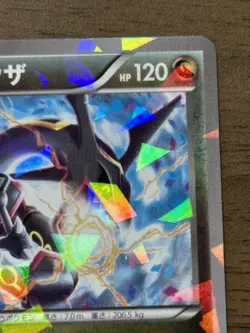 Rayquaza 232/XY-P Pokemon Center Skytree Town 2016 Promo cards Japanese 100 - Image 4