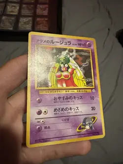 Sabrina's Jynx Pokemon Card No. 124 Yamabuki City Gym Deck Japanese Banned Art - Image 1