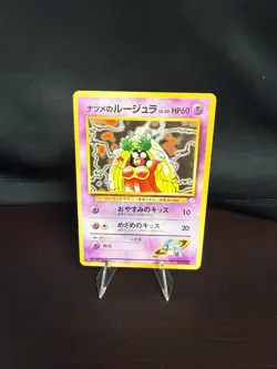 Sabrina's Jynx Pokemon Card No. 124 Yamabuki City Gym Deck Japanese Banned Art - Image 1