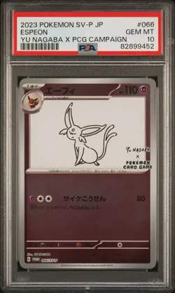2023 Pokemon Japanese SV-P Promo Yu Nagaba X PCG Campaign Espeon #066 PSA 10 - Image 1