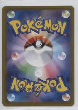 Duraludon Japanese Poke Ball Foil Pokemon SV8a: Terastal Fest ex #112 1h5j - Image 2