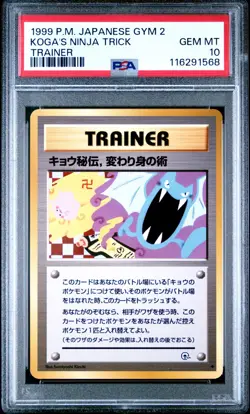 1999 Pokemon Japanese Gym 2 Trainer Koga's Ninja Trick PSA 10 Banned Art - Image 1