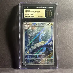 2023 POKEMON JAPANESE 151 ART RARE HOLO DRAGONAIR CGC 10 PRISTINE - Image 1