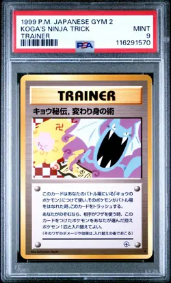 1999 Pokemon Japanese Gym 2 Trainer Koga's Ninja Trick PSA 9 Banned Art - Image 1