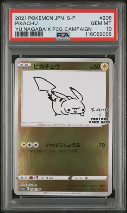 2021 Pokemon Japanese S Promo #208 Pikachu Yu Nagaba X Pcg Campaign PSA 10 - Image 1
