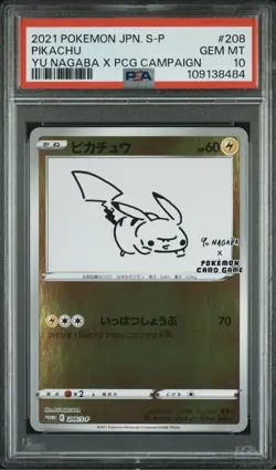 2021 POKEMON JAPANESE S PROMO #208 PIKACHU YU NAGABA X PCG CAMPAIGN PSA 10 - Image 2