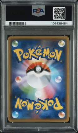 2021 POKEMON JAPANESE S PROMO #208 PIKACHU YU NAGABA X PCG CAMPAIGN PSA 10 - Image 3