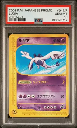 2002 Pokemon Japanese Promo Jr Rally #047/P Lugia Jr Rally PSA 10 - Image 1