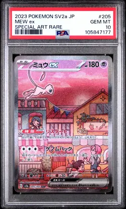 2023 Pokemon Japanese Sv2a-Pokemon 151 #205 Mew Ex Special Art Rare PSA 10 - Image 1