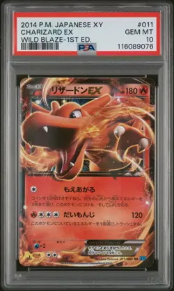 2014 Pokemon Japanese Wild Blaze #011 Charizard Ex -1st Ed PSA 10 - Image 1