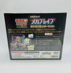 NEW Pokemon card Mega Brave Pokemon center set Japanese Sealed w/shrink - Image 5