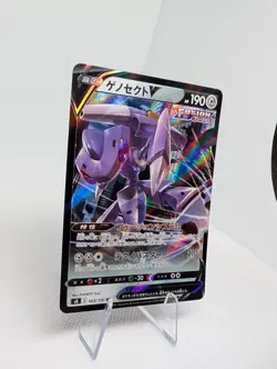 Genesect V RR 069/100 s8 Fusion Arts Japan Pokemon Card TCG - NM - Image 2