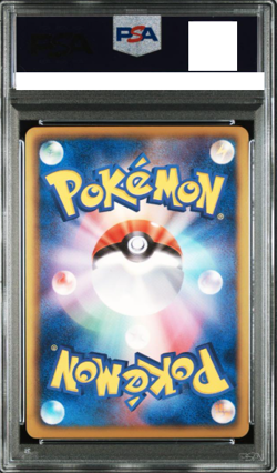 PSA 10 Giratina EX SR 1ST ED 053 050 BW5 Dragon Blast Japanese Pokemon Card - Image 2
