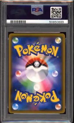 PSA 9 Mint Psyduck Scream Munch Pokemon Center Japanese Promo Card 286/SM-P - Image 2