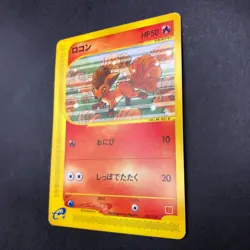 Vulpix 005/018 McDonald's Promo - Japanese Pokemon Card - 2002 - Image 5