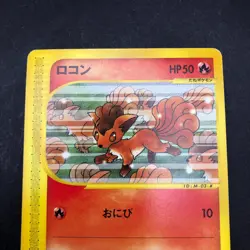 Vulpix 005/018 McDonald's Promo - Japanese Pokemon Card - 2002 - Image 3