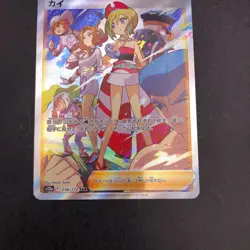 Irida SAR 236/172 S12a VSTAR Universe - Japanese Pokemon Card - 2022 - Image 4