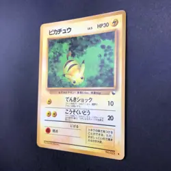 Pikachu Glossy Vending Series 1 Promo - Japanese Pokemon Card - 1998 - Image 5