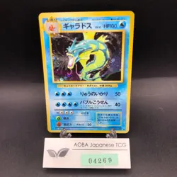 Gyarados Holo No.130 Base Set - Japanese Pokemon Card - 1996 - Image 1