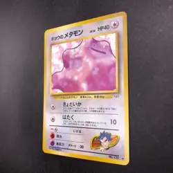 Koga's Ditto Holo No.132 Gym 2 Challenge - Japanese Pokemon Card - 1999 - Image 5