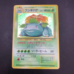 Venusaur Holo No.003 Base Set - Japanese Pokemon Card - 1996 - Image 2
