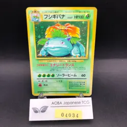 Venusaur Holo No.003 Base Set - Japanese Pokemon Card - 1996 - Image 1