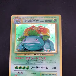 Venusaur Holo No.003 Base Set - Japanese Pokemon Card - 1996 - Image 3