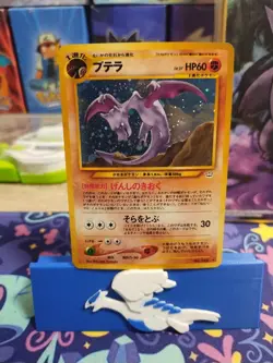 Aerodactyl Holo No.142 Neo 3 Revelation - Japanese Pokemon Card - 2000 - Image 1