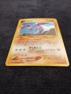 Aerodactyl Holo No.142 Neo 3 Revelation - Japanese Pokemon Card - 2000 - Image 3