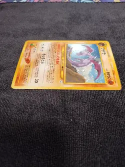 Aerodactyl Holo No.142 Neo 3 Revelation - Japanese Pokemon Card - 2000 - Image 4