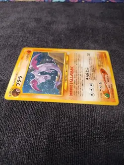 Aerodactyl Holo No.142 Neo 3 Revelation - Japanese Pokemon Card - 2000 - Image 5