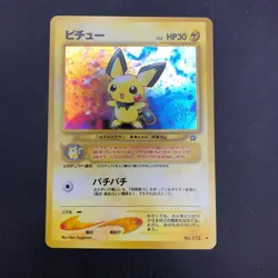 [SWIRL] Pichu Holo No.172 Neo Genesis - Japanese Pokemon Card - 2000 - Image 2