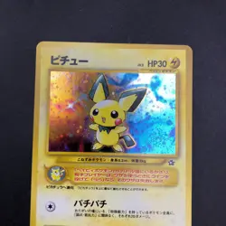 [SWIRL] Pichu Holo No.172 Neo Genesis - Japanese Pokemon Card - 2000 - Image 3