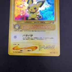 [SWIRL] Pichu Holo No.172 Neo Genesis - Japanese Pokemon Card - 2000 - Image 4