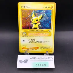 [SWIRL] Pichu Holo No.172 Neo Genesis - Japanese Pokemon Card - 2000 - Image 1