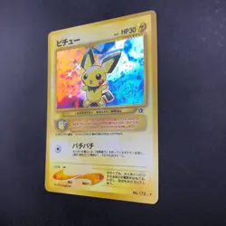 [SWIRL] Pichu Holo No.172 Neo Genesis - Japanese Pokemon Card - 2000 - Image 5