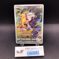 Pikachu CHR 073/071 S10a Dark Phantasma - Japanese Pokemon Card - 2022 - Image 1