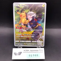 Pikachu CHR 073/071 S10a Dark Phantasma - Japanese Pokemon Card - 2022 - Image 1
