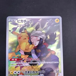 Pikachu CHR 073/071 S10a Dark Phantasma - Japanese Pokemon Card - 2022 - Image 3