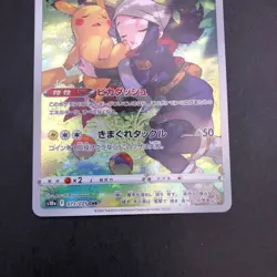 Pikachu CHR 073/071 S10a Dark Phantasma - Japanese Pokemon Card - 2022 - Image 4