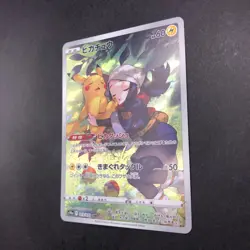 Pikachu CHR 073/071 S10a Dark Phantasma - Japanese Pokemon Card - 2022 - Image 5