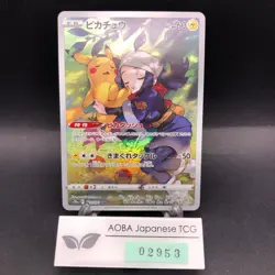 Pikachu CHR 073/071 S10a Dark Phantasma - Japanese Pokemon Card - 2022 - Image 1