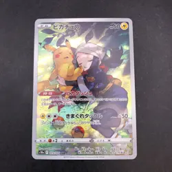 Pikachu CHR 073/071 S10a Dark Phantasma - Japanese Pokemon Card - 2022 - Image 2
