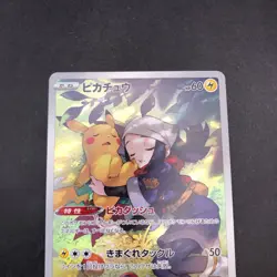 Pikachu CHR 073/071 S10a Dark Phantasma - Japanese Pokemon Card - 2022 - Image 3