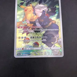 Pikachu CHR 073/071 S10a Dark Phantasma - Japanese Pokemon Card - 2022 - Image 4