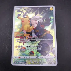 Pikachu CHR 073/071 S10a Dark Phantasma - Japanese Pokemon Card - 2022 - Image 2